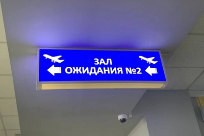 ВТБ запустил VIP-маршрут в аэропортах к ВЭФ-2026
