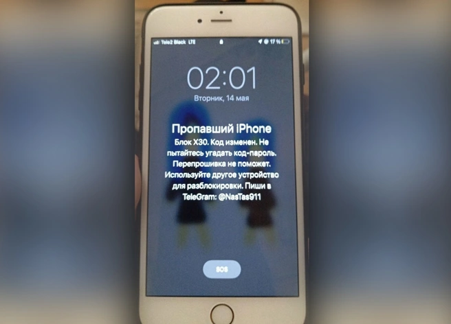 Мошенники лишили 16-летнюю рязанку iPhone, предложив установить TikTok | ya62.ru