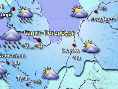 Источник: meteovesti.ru