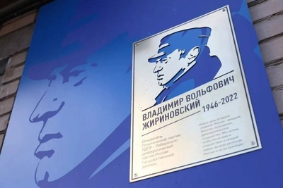 В Чите открыли мемориальную доску Владимиру Жириновскому