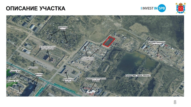 В Кронштадте построят завод по производству вентиляционных компонентов | Источник: Администрация Санкт‑Петербурга