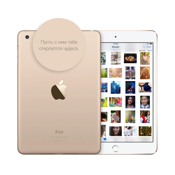 Планшет, iPad mini 3