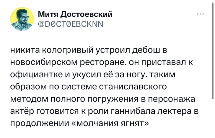 Источник: Twitter (X)