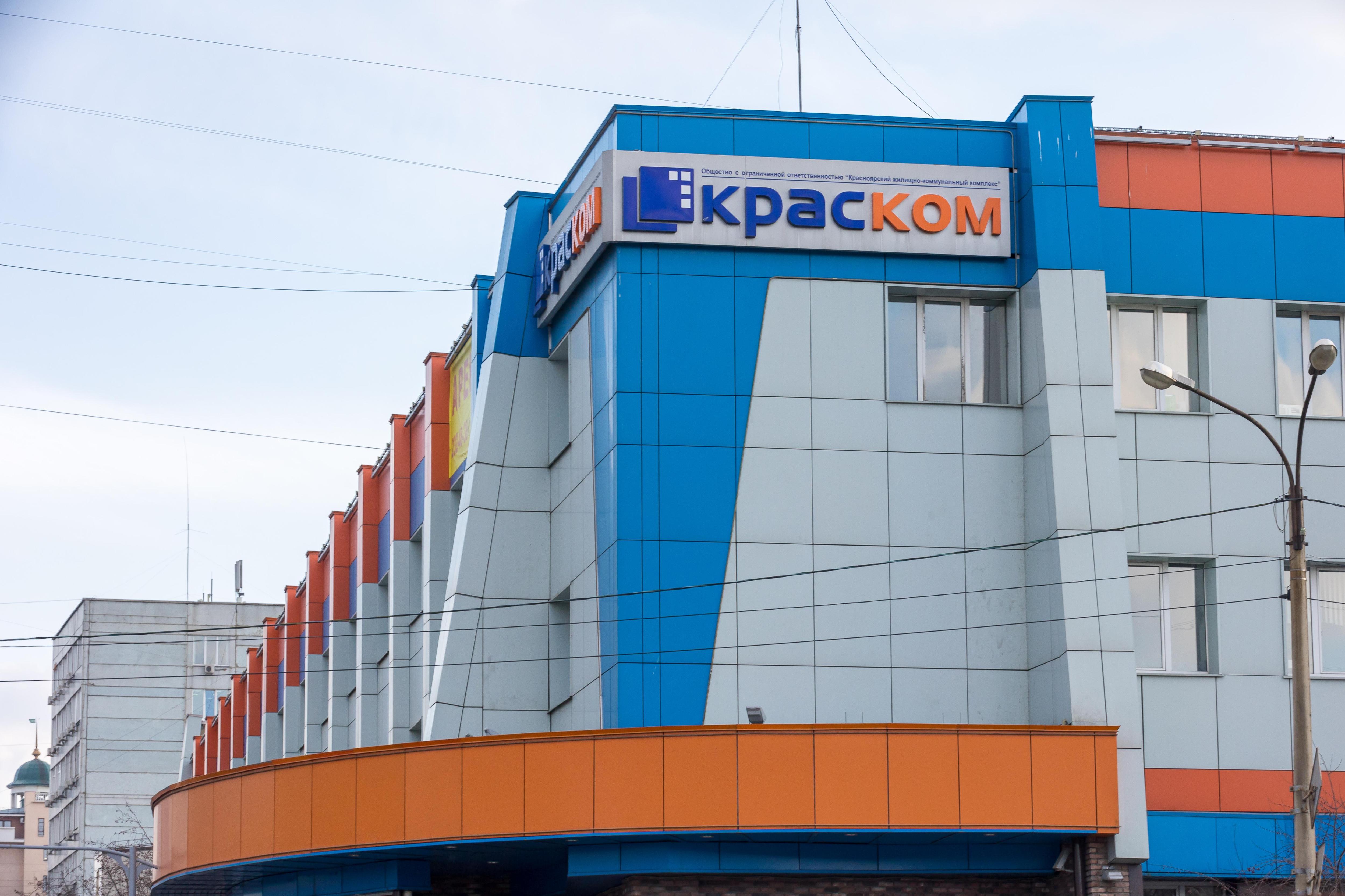 Власти хотят получить часть компании, которая снабжает Красноярск водой — комментарий мэра