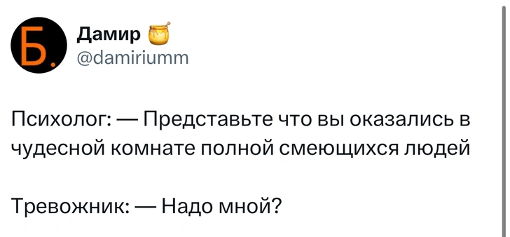 Источник: X (Twitter)