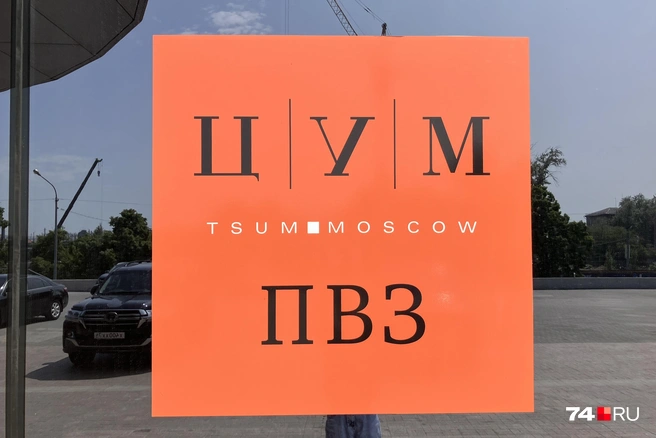 В помещении идет ремонт | Источник: Наталья Лапцевич