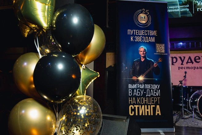 Источник: «Радио Олимп»
