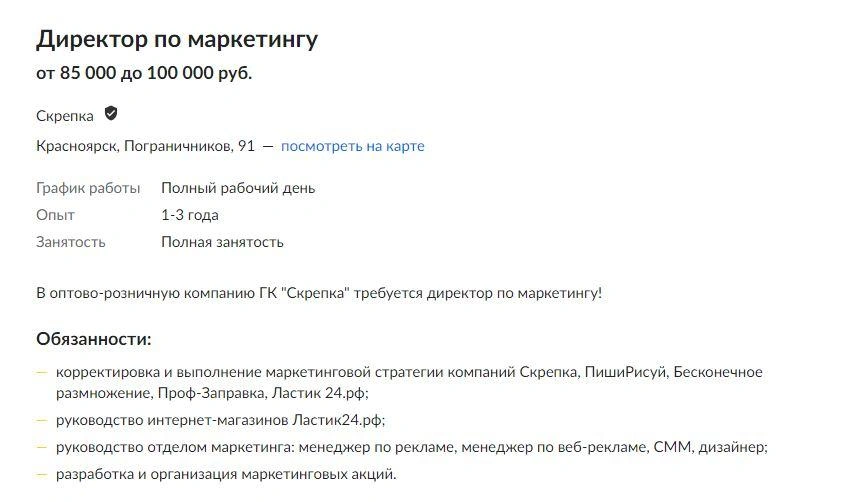 Источник: zarplata.ru