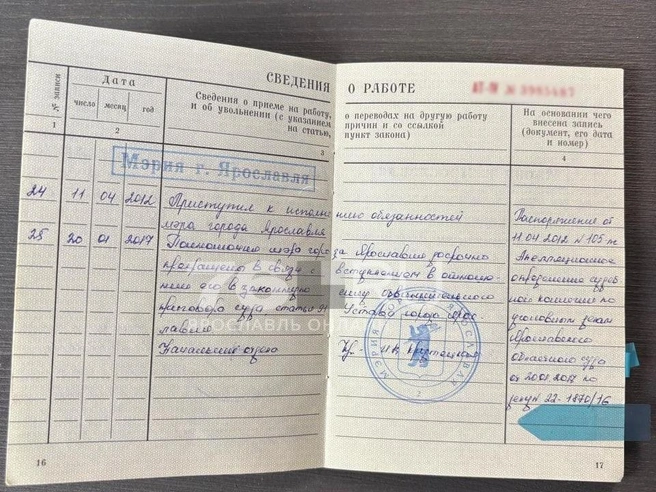 Последний рабочий день мэра — 20 января 2017 года. К тому времени политик находился в СИЗО больше трех лет | Источник: Светлана Ефимова