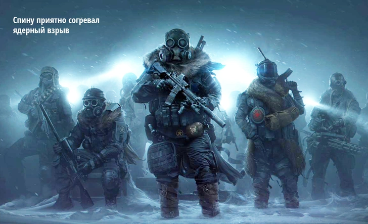 Wasteland 3