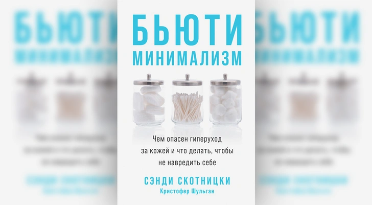 Полка жизни: 5 книг, которые научат вас заботиться о здоровье