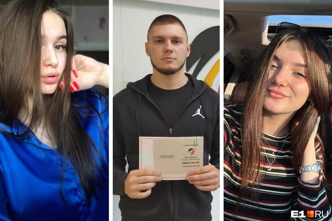 Вероника (слева), Саша и Анастасия погибли, упав с моста на Lexus  | Источник: читатель E1.RU