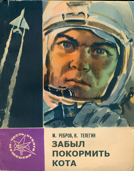 Источник: X (Twitter)