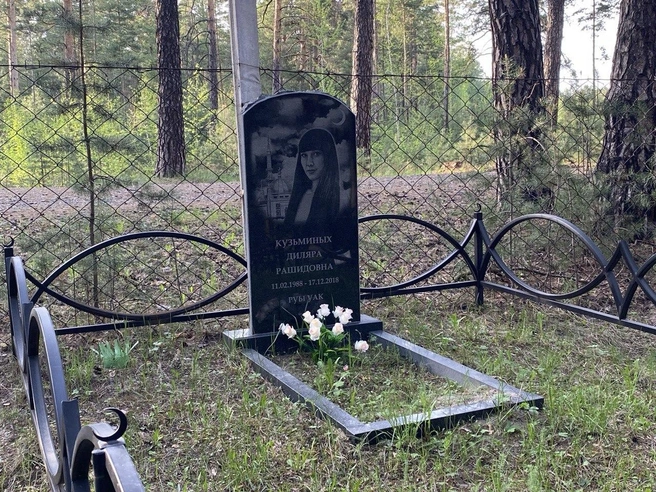 Длинноволосая девушка с русской фамилией изобращена на фоне полумесяца, здания и облаков | Источник: Ирина Господаренко / NGS22.RU