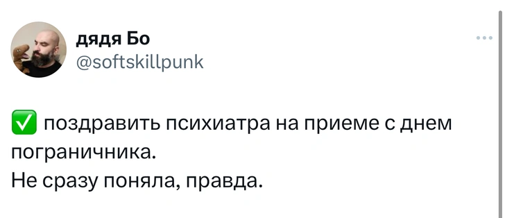 Шутки среды и «утешительные ролльцы»