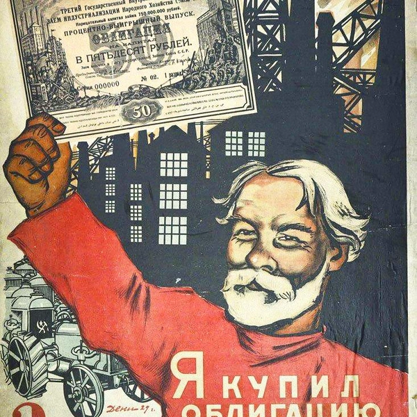 Источник: соцсети