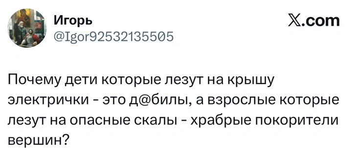 Источник: X (Twitter)