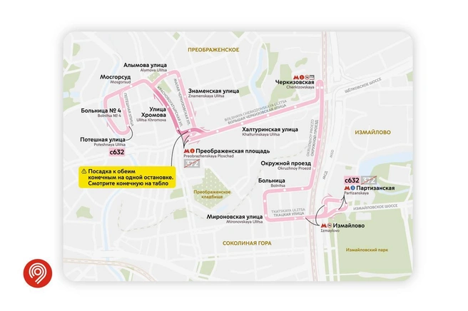 Горожанам придется привыкать к новым схемам | Источник: дептранс Москвы