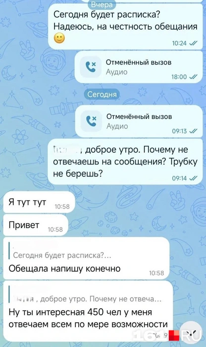 Обещаниями о расписке владелица кормила клиентов часто | Источник: читатель 161.RU