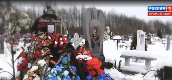 Похоронили Наталью с бывшим мужем Паулем