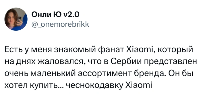 Источник: X (Twitter)