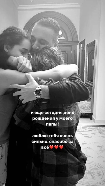 Ян Абрамов с дочерьми
