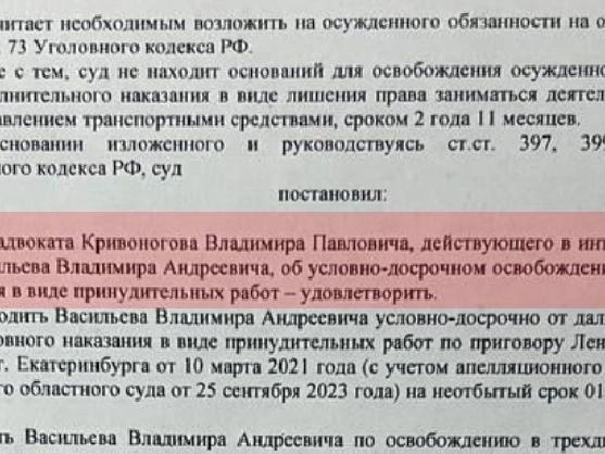 Источник: читатель E1.RU