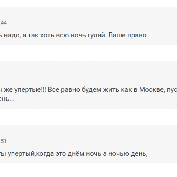 Источник: 116.RU