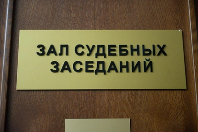 Восемь новых судей назначены в Ростовской области