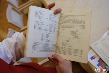 Так выглядели «недельные меню» | Источник: Алексей Волхонский / V1.RU