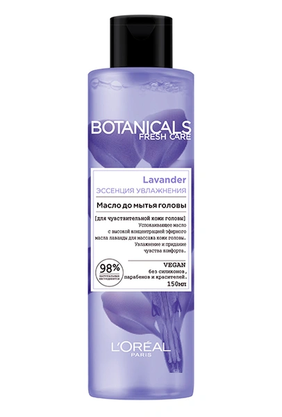 Масло для чувствительной кожи головы "Лаванда", Botanicals Fresh Care, L’Oreal Paris