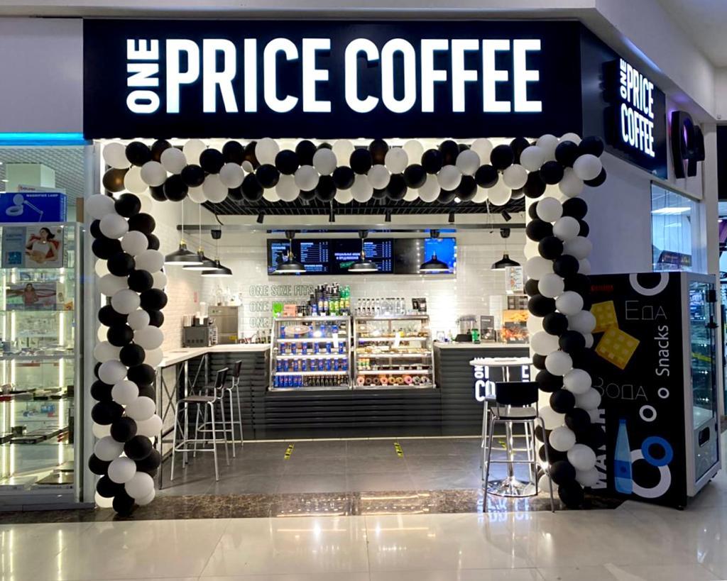 В Екатеринбурге откроется новая сеть кофеен One price coffee в 2021 году -  9 марта 2021 - Е1.ру