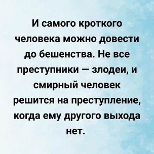 [тест] Выбери цитату Александра Островского и узнай, как тебе избежать несчастий в любви