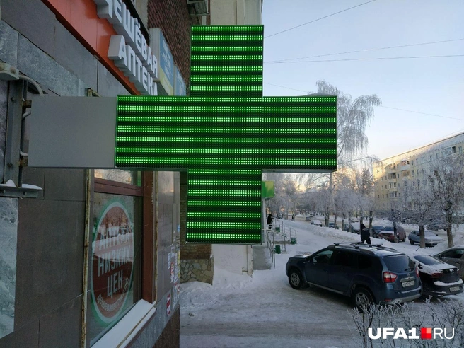 Распространенная причина отсутствия лекарства — логистические сбои