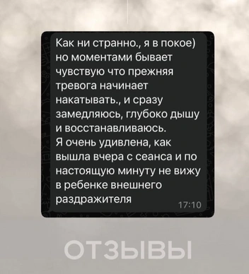 Люди пишут, что теперь их дети больше не раздражают | Источник: zaryana.yumshanova | Instagram (экстремистская организация, деятельность запрещена на территории России)