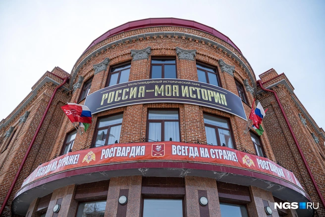 Несколько выставок можно будет посетить в музее «Россия&nbsp;— моя история» | Источник: Александр Ощепков / NGS.RU