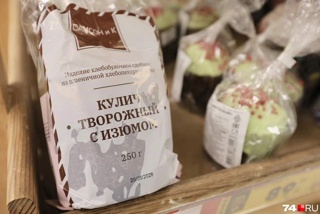 Кулич с творогом&nbsp;— почему и нет? | Источник: Наталья Лапцевич