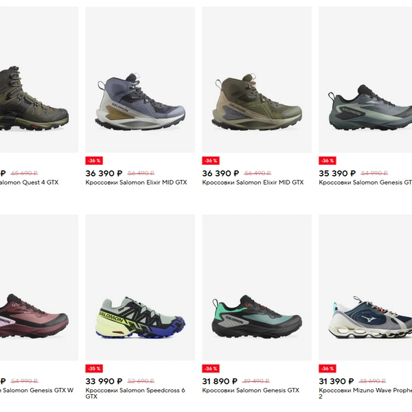 Источник: sportmaster.ru