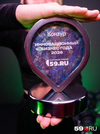 Оксидная пленка дает игру оттенков | Источник: Илья Давыдов / Городские медиа