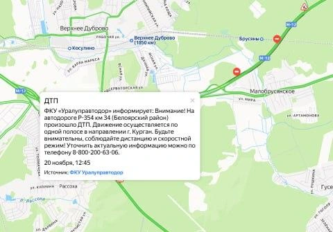 Информация о перекрытии появилась на онлайн-картах  | Источник: Онлайн карты