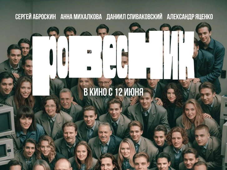 Источник: пресс-служба