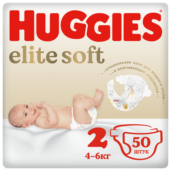 Huggies подгузники Elite Soft 2, 4-6 кг