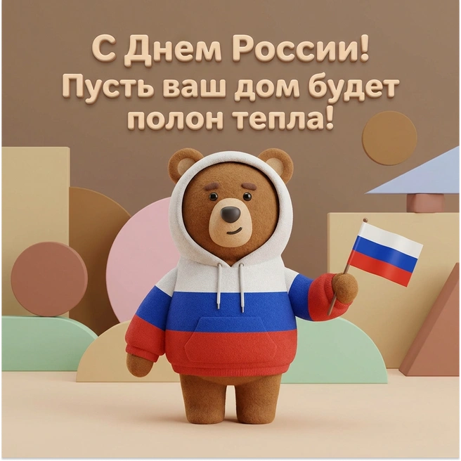 Источник: Городские медиа