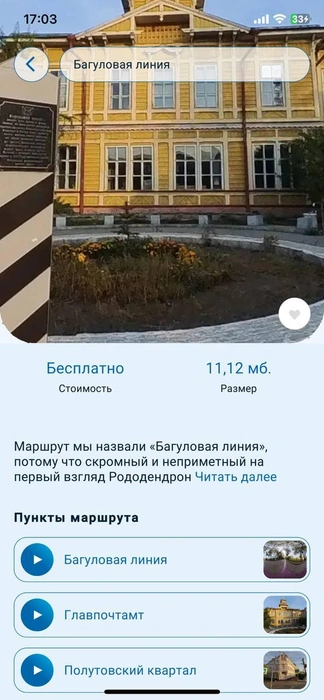 Источник: GO AND GUIDE360