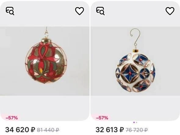 Дорогие наборы | Источник: сайт маркетплейса