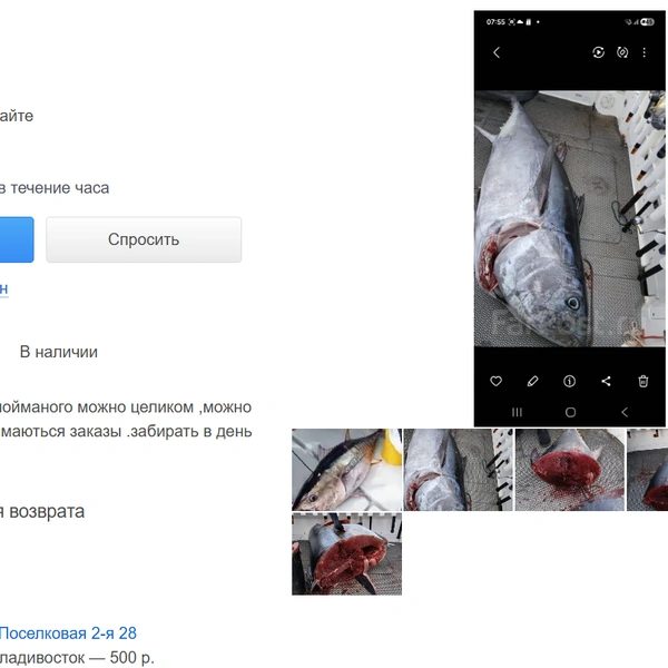 Источник: farpost