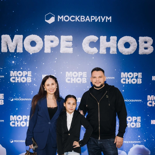 Илана и Дмитрий Дылдины, дочь Диана | Источник: пресс-служба