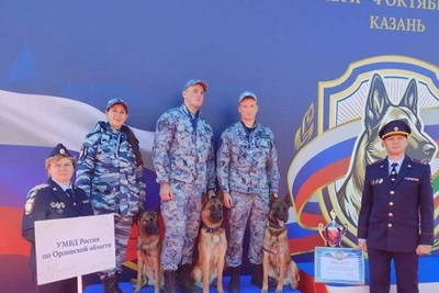 Орловские кинологи взяли второе место на чемпионате МВД