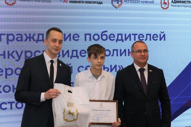 Источник: пресс-служба Городской думы Нижнего Новгорода