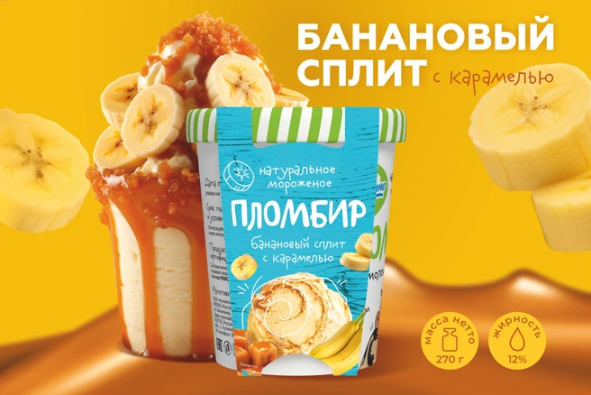 Скоро в продаже новые соблазнительные вкусы «Купино» | Источник: «Купино»